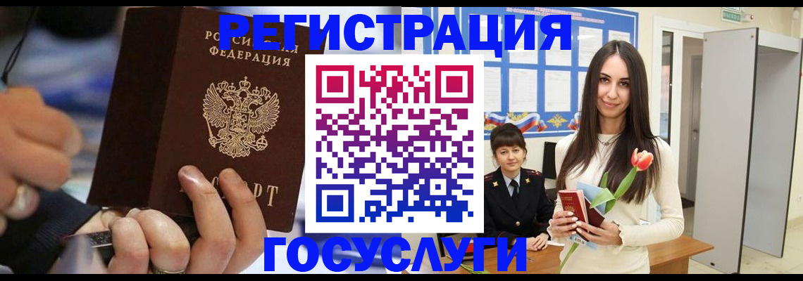 временная регистрация законно в Спасске-Дальнем